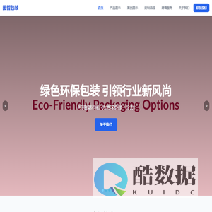 图哲包装 - 专业透明包装解决方案 | 透明蛋糕盒,礼品包装盒定制