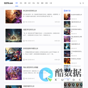 奇迹SF-全方位服务为您提供奇迹SF发布网 - 52378游戏网
