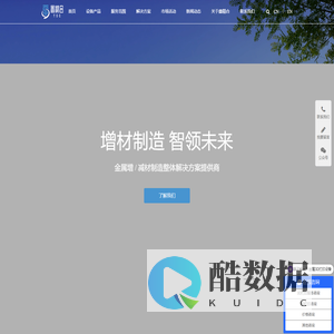 鑫精合_金属3D打印机_SLM打印机_金属增材制造_金属增减材制造整体解决方案提供商.