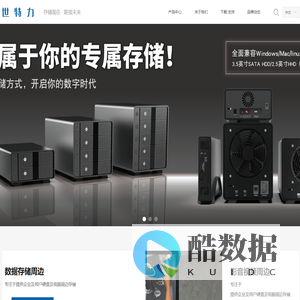 宁波世磊国际贸易有限公司