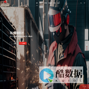 宁波隆兴焊割科技股份有限公司