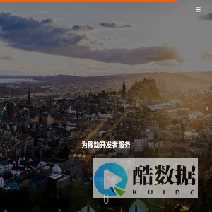 杭州衍航信息技术有限公司