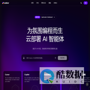 Zeabur - Cloud Deployment AI Agent for Vibe Coders