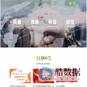 百叶兰台（北京）档案科技有限公司
