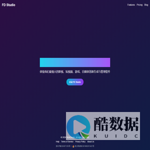 FD Studio | 影视、短视频、游戏、文学和自媒体行业一站式创意管理工作台