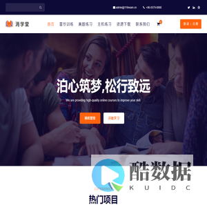 Omexo – Education & Online Courses HTML Template