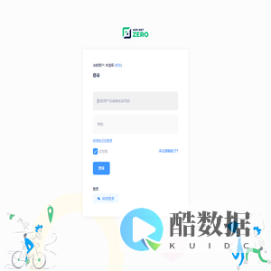 易考星 - 商户服务平台