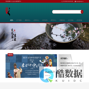 商修. 中小企业文化服务管家平台