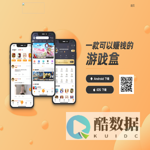 3U游戏