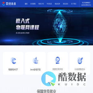 重庆将道科技