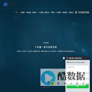 跨境电商平台_小程序开发_学历提升_短视频拍摄剪辑_系统开发_软件开发_APP开发_外贸商城_小程序商城_企业站群系统_入户入学积分考证_新媒体运营_广东启云
