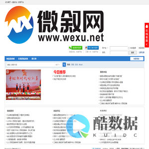 时评在线网 -  Powered by Discuz!