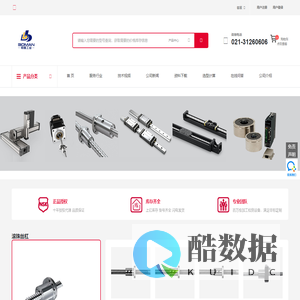 NSK防锈丝杠润滑油防锈油-专业的机械零件供应商