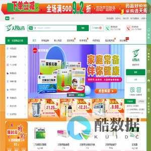 [天阁医药]药品好价格，采购选天阁，药品采购 药品批发医药采购 中药饮片 网上药品交易平台