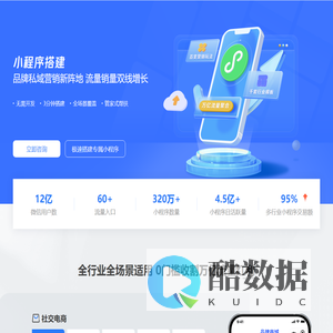 中网西南-中网连升小程序搭建|品牌私域运营|微信小程序搭建_先己官网