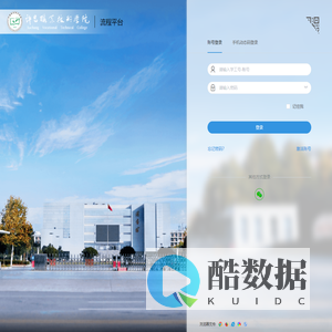 流程表单