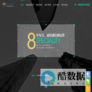 东莞诚信通运营_店铺装修_阿里巴巴运营公司-东莞市世纪启航网络科技有限公司