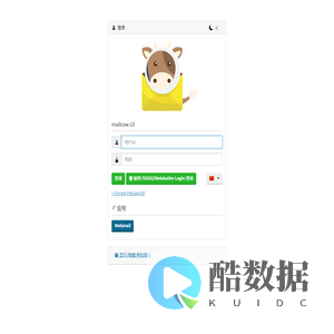 mailcow UI