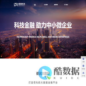 德润官网