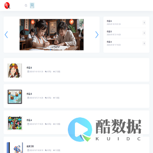 越文书画