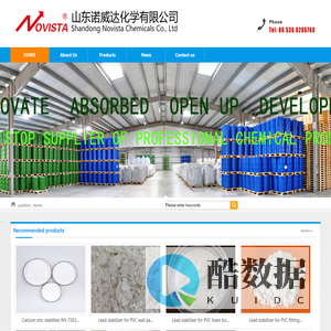 PVC stabilizer|one pack stabilizer|Lead stabilizer