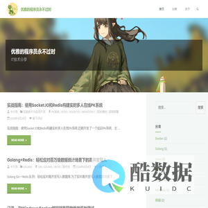 优雅的程序员永不过时 – IT技术分享