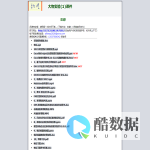 物理学渣的主页