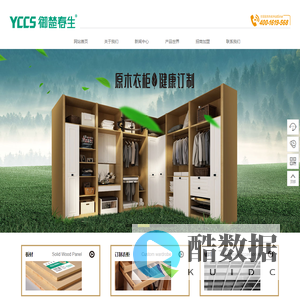 湖北祁泰建材有限公司【御楚春生】