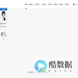 晓艾科技