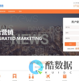 媒推推媒体资源平台