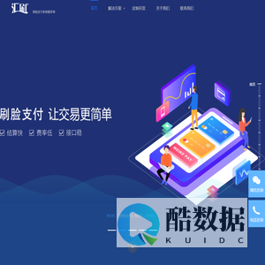 刷脸支付,汇刷刷脸支付,汇刷刷脸系统服务商,汇刷刷脸系统OEM,汇刷刷脸系统独立部署,刷脸支付源码,湖南珠雅峰尚科技有限公司