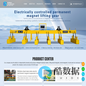 Zhongci Technology-Lifting electromagnet,Permanent magnet jack