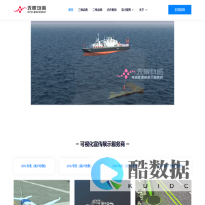 三维动画制作公司【官网】长沙动画公司-3D工业动画制作-建筑施工动画制作-产品演示动画-机械动画制作-医疗动画制作-动漫制作公司-招投标动画制作-企业宣传片拍摄