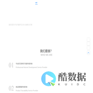 湖南快捷网络