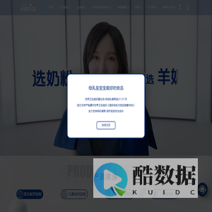 婴幼儿羊奶粉_全球销量第一羊奶粉品牌-佳贝艾特(kabrita)官网-海普诺凯营养品有限公司