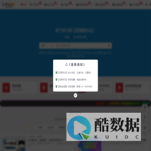 阿飞学习网-副业资源库：每日更新自媒体运营与创业教程
