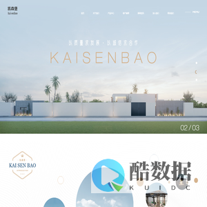 沈阳凯森堡金属装饰有限公司-凯森堡精雕铸铝门铝艺庭院铜门