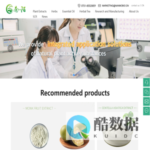 plant extract_natural sweetener_monk fruit extract_herbal tea
