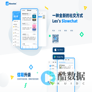 slowchat