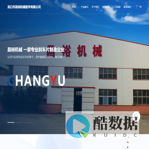 龙口市昌裕机械配件有限公司,轴承盘,高脖轴承盘,高脖双片盘,高速双片盘,单片喷黑漆,全铸铁鼓,高碳盘,全铸铁鼓