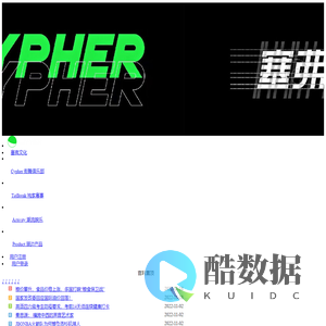 新闻发布管理系统