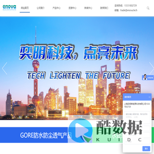 ENOVA-奕明新能源