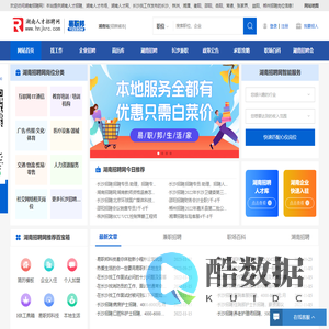 湖南招聘网-湖南人才市场-易职邦湖南长沙人才招聘网