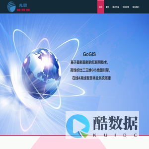 杭州兆圆科技有限公司————欢迎您