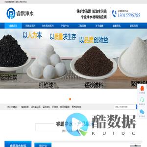 纤维束球