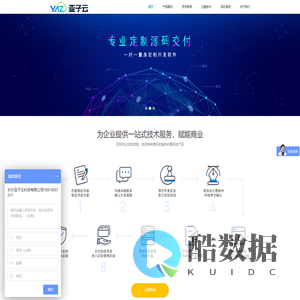 首页 - 长沙亚子云科技有限公司