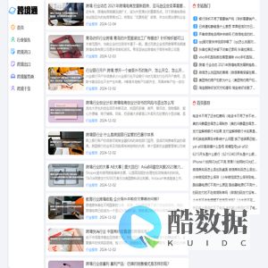 跨境通-跨境电商专业综合服务平台