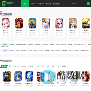 小明游戏 - 免费手机游戏下载_最新热门手游推荐_游戏攻略大全