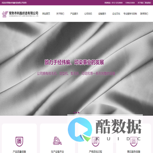 织造