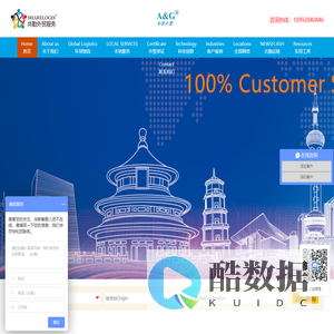 西安货代公司，西安进口清关公司，西安货代，陕西国际货运，西安进出口报关，西安安捷货运有限责任公司